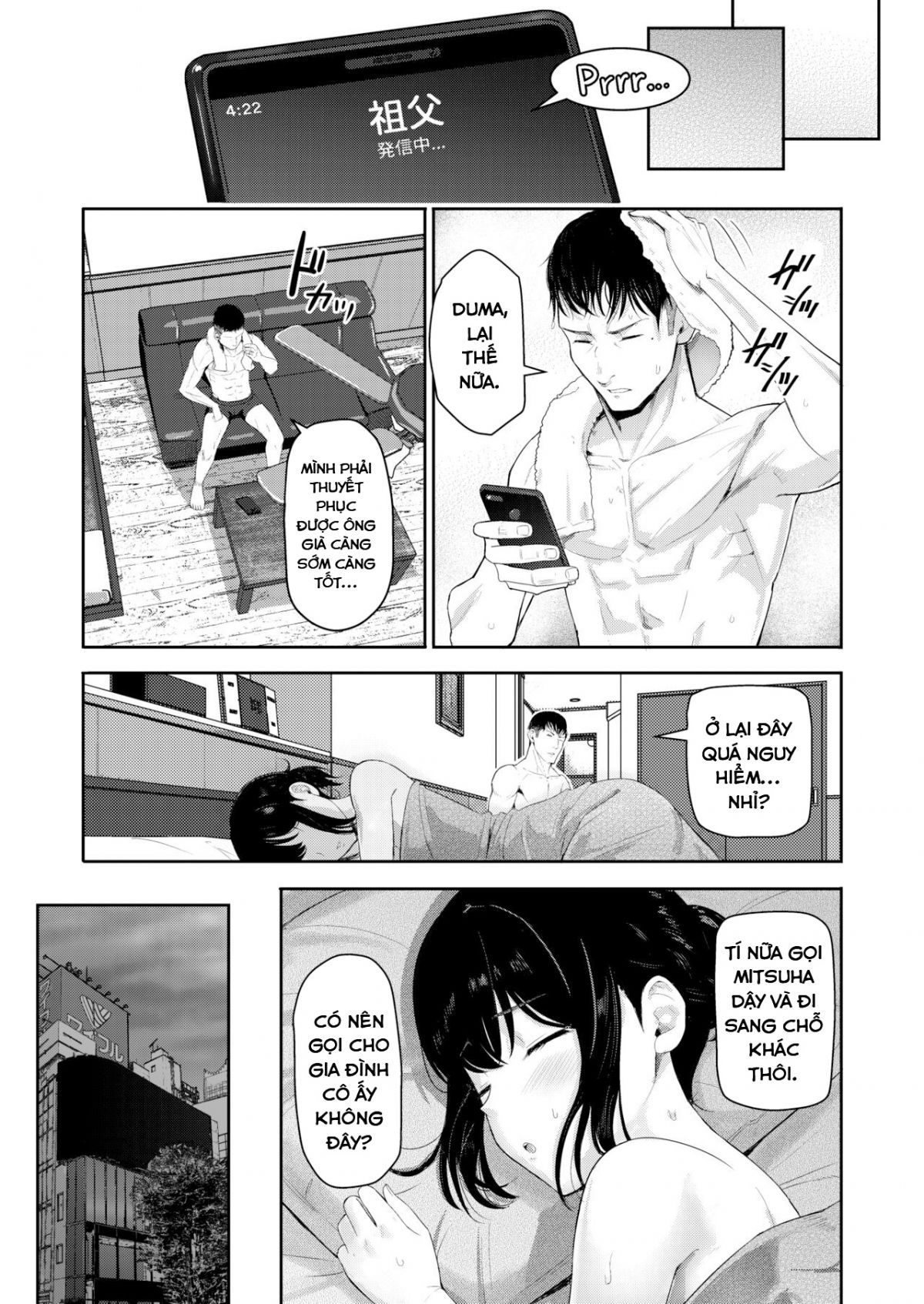 đọc truyện Mitsuha Netorara. Chương 9 ảnh 15 tại Giả Dược