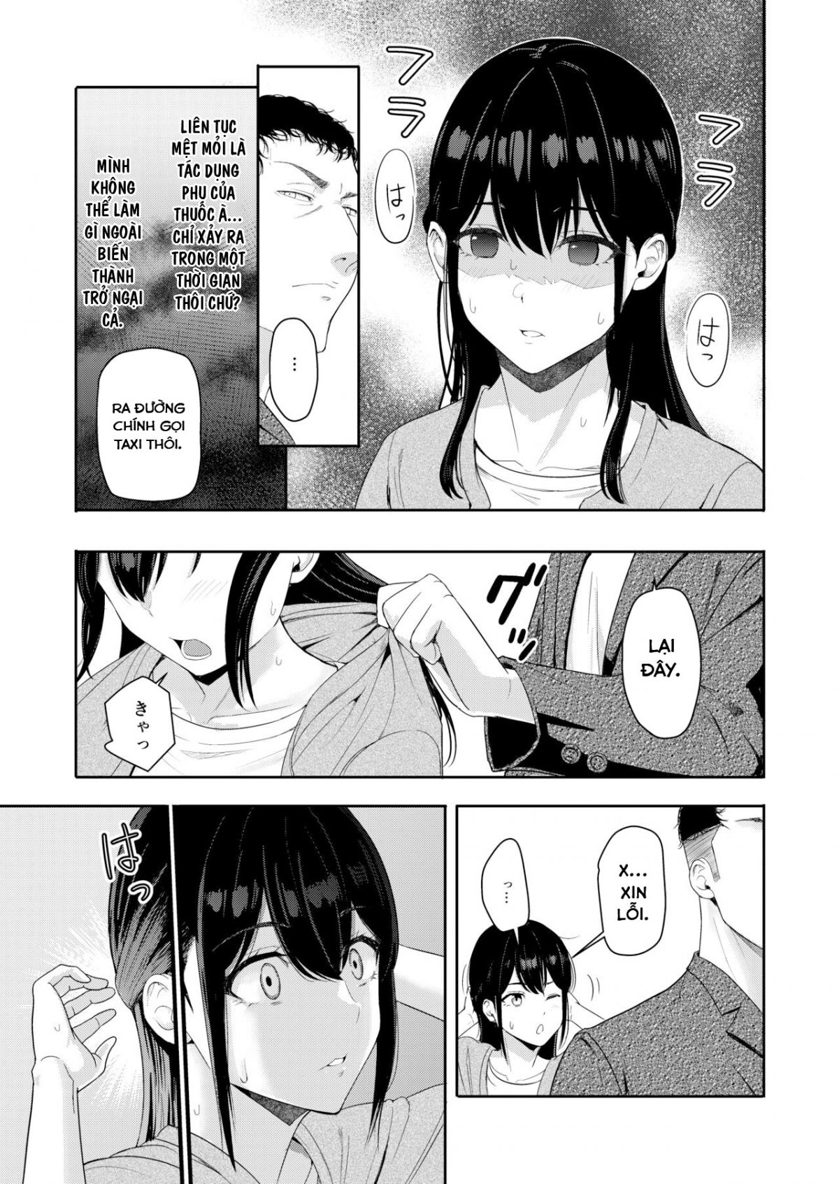 đọc truyện Mitsuha Netorara. Chương 9 ảnh 23 tại Giả Dược
