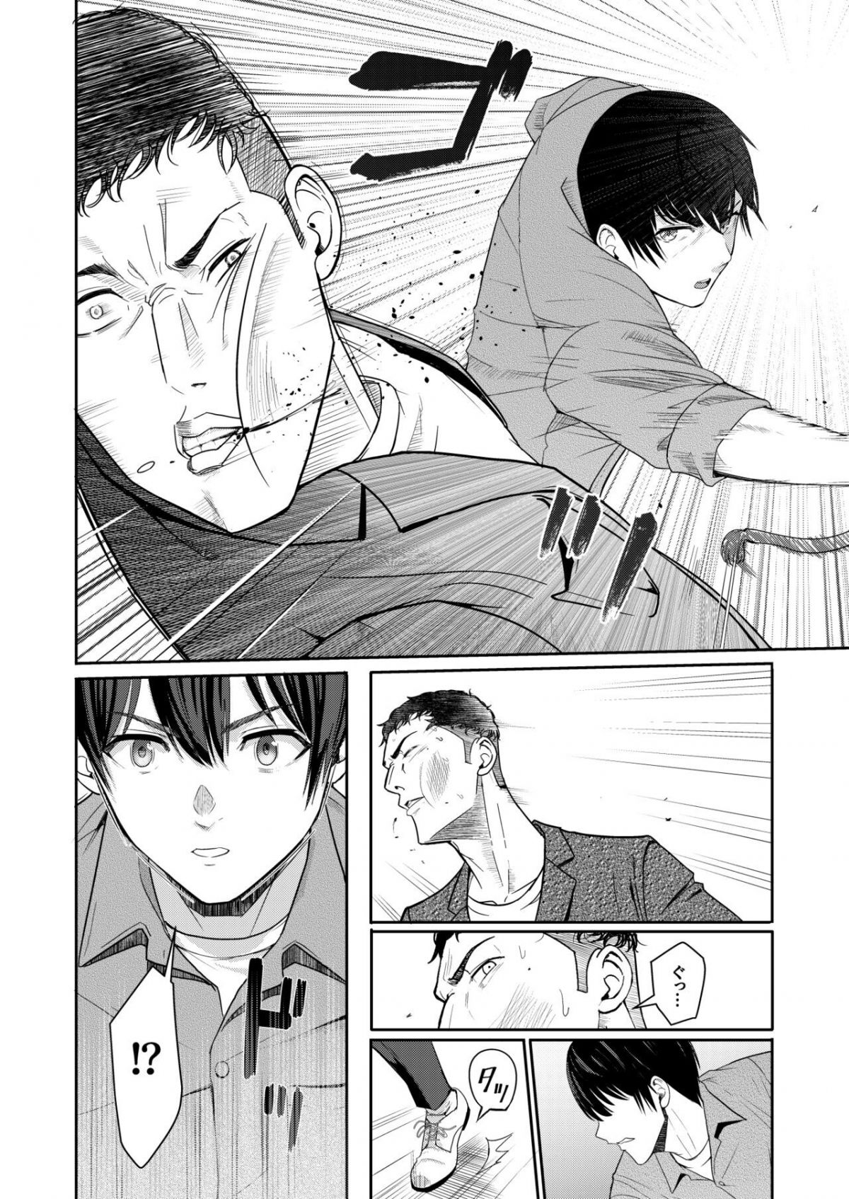 đọc truyện Mitsuha Netorara. Chương 9 ảnh 30 tại Giả Dược