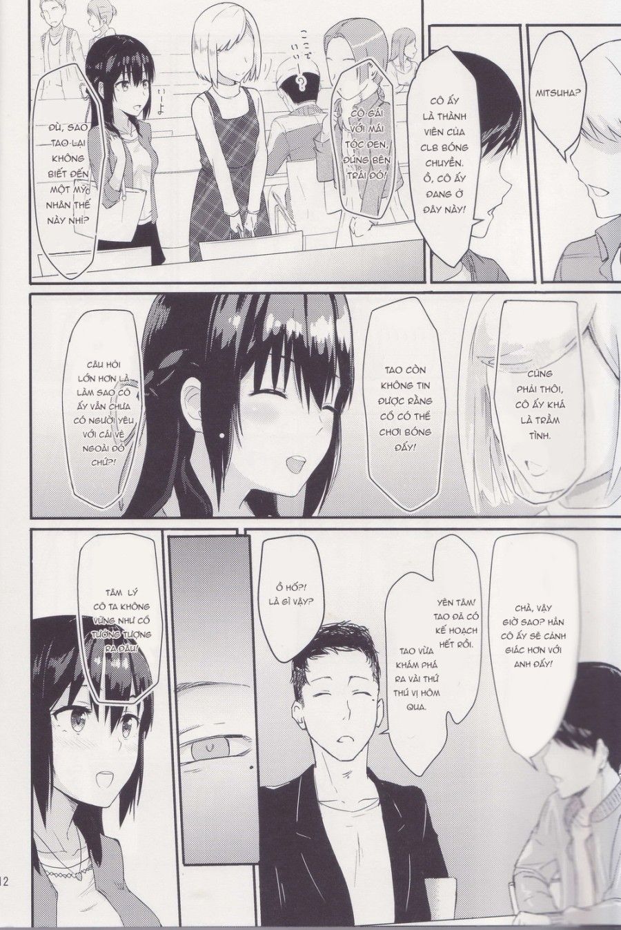 Mitsuha ~ Netorare ~ Chương 1 page 11 - Giả Dược