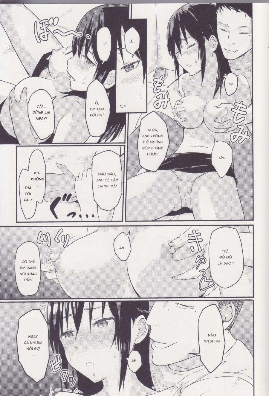 Mitsuha ~ Netorare ~ Chương 1 page 16 - Giả Dược