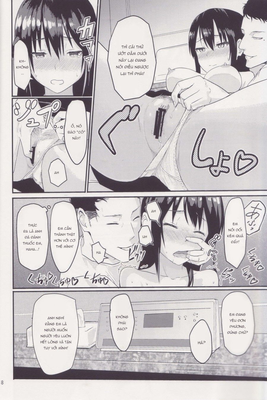 Mitsuha ~ Netorare ~ Chương 1 page 17 - Giả Dược