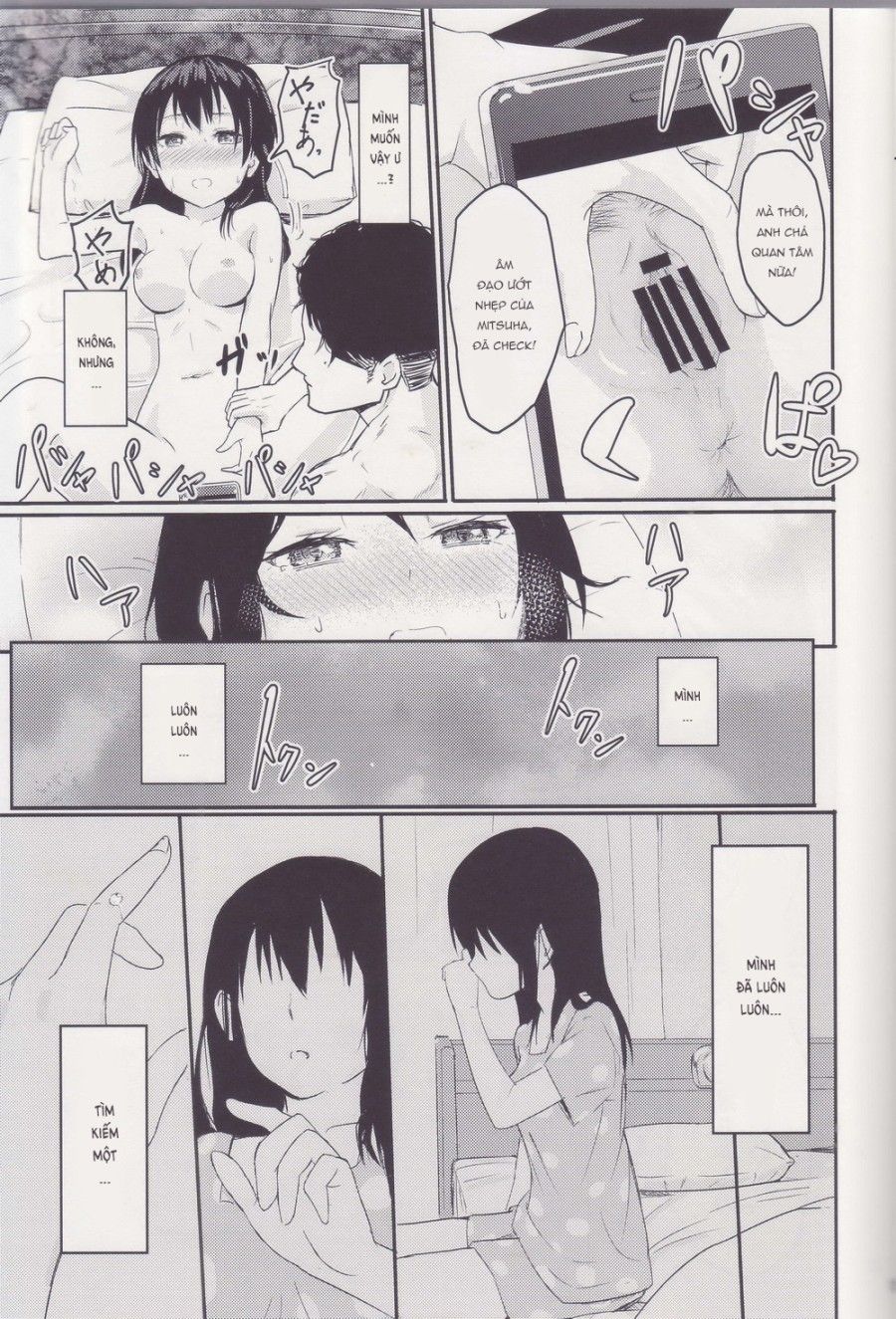 Mitsuha ~ Netorare ~ Chương 1 page 18 - Giả Dược