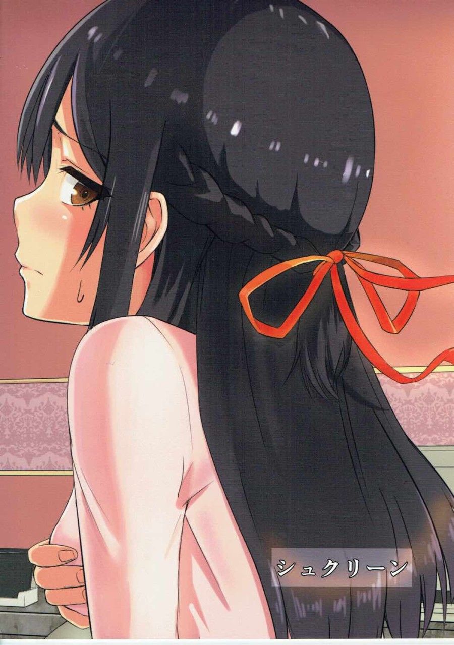 Mitsuha ~ Netorare ~ Chương 1 page 24 - Giả Dược