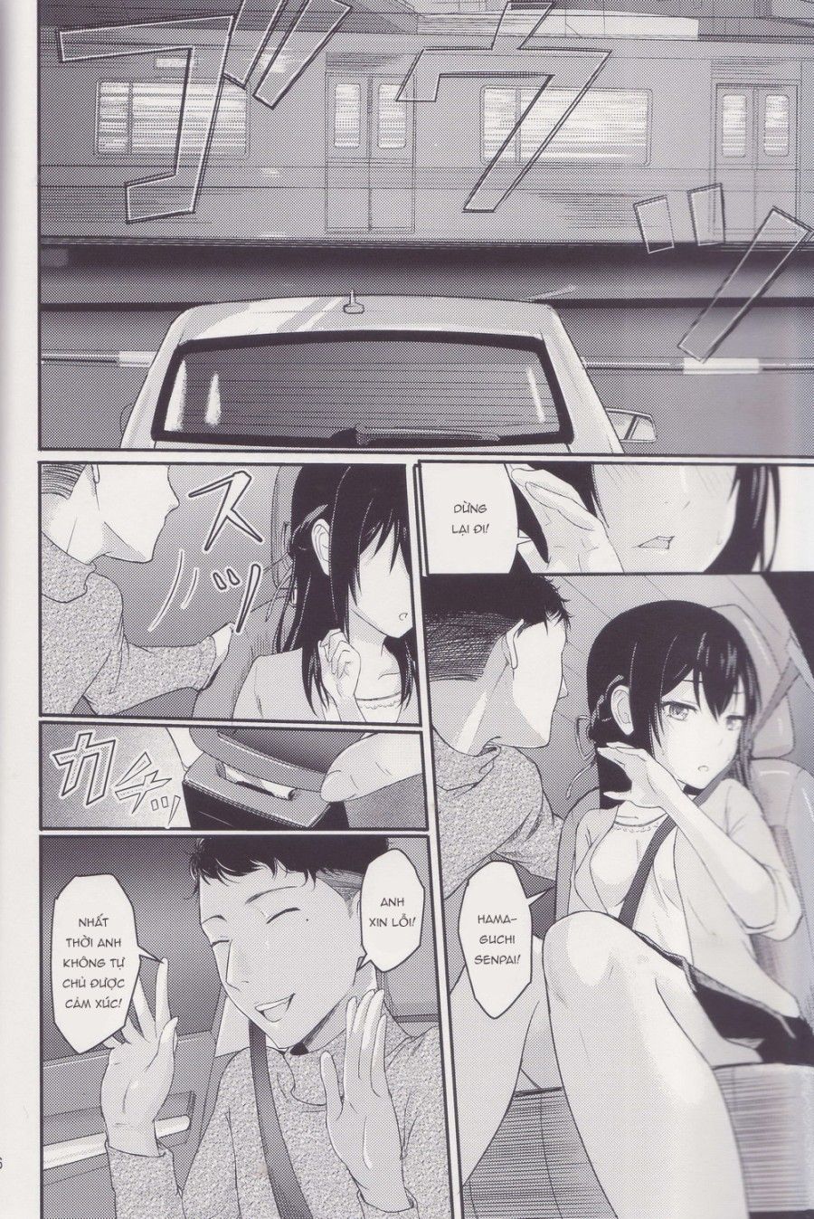 Mitsuha ~ Netorare ~ Chương 1 page 5 - Giả Dược