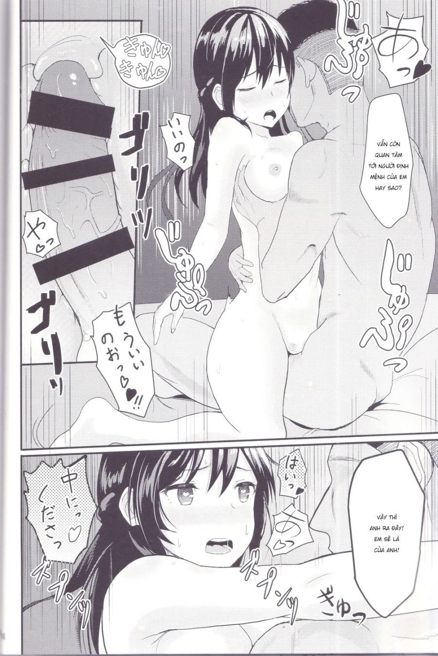 Mitsuha ~ Netorare ~ Chương 2 page 25 - Giả Dược