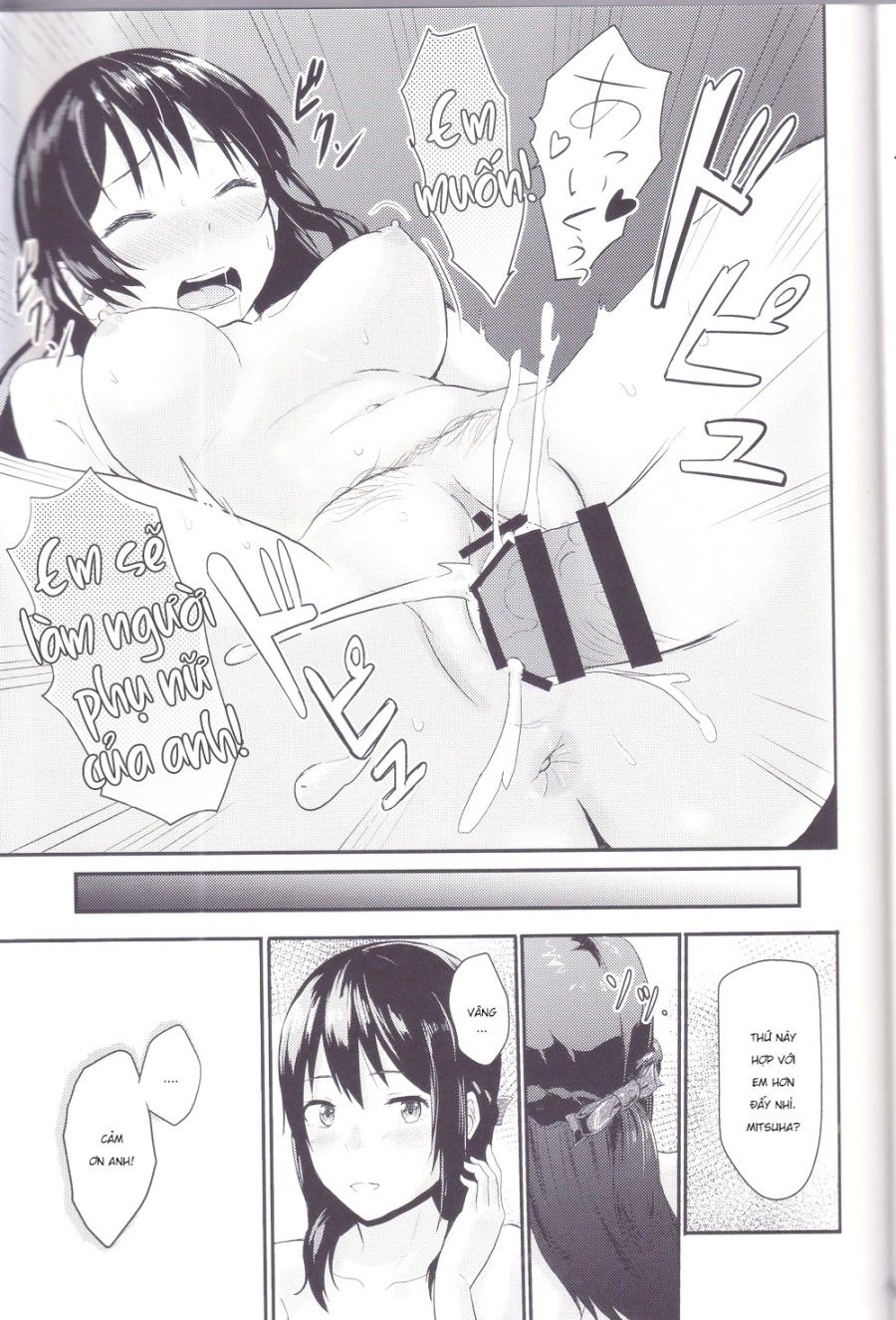 Mitsuha ~ Netorare ~ Chương 2 page 26 - Giả Dược