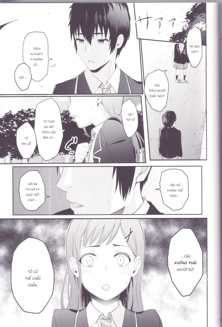 Mitsuha ~ Netorare ~ Chương 2 page 4 - Giả Dược
