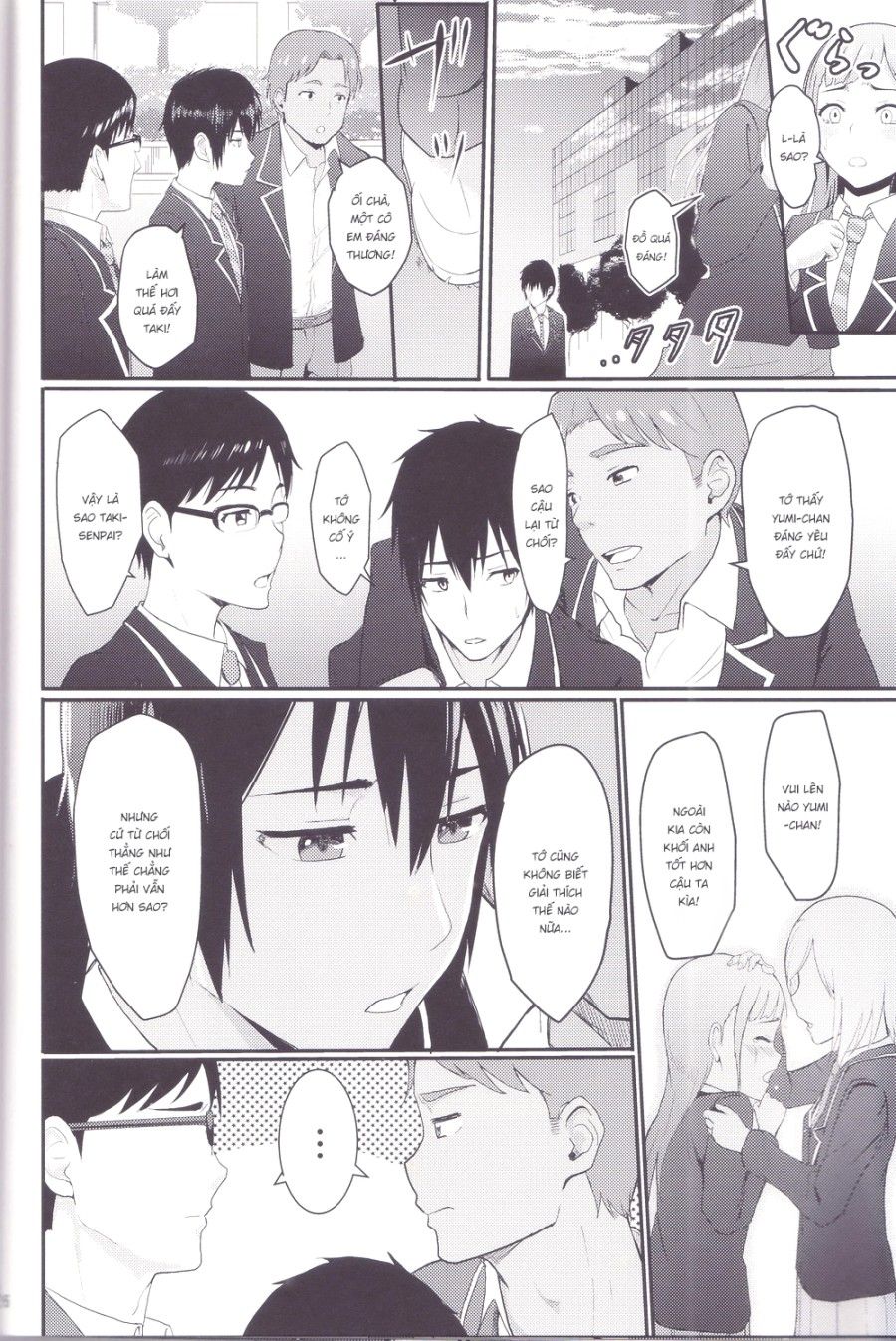 Mitsuha ~ Netorare ~ Chương 2 page 5 - Giả Dược