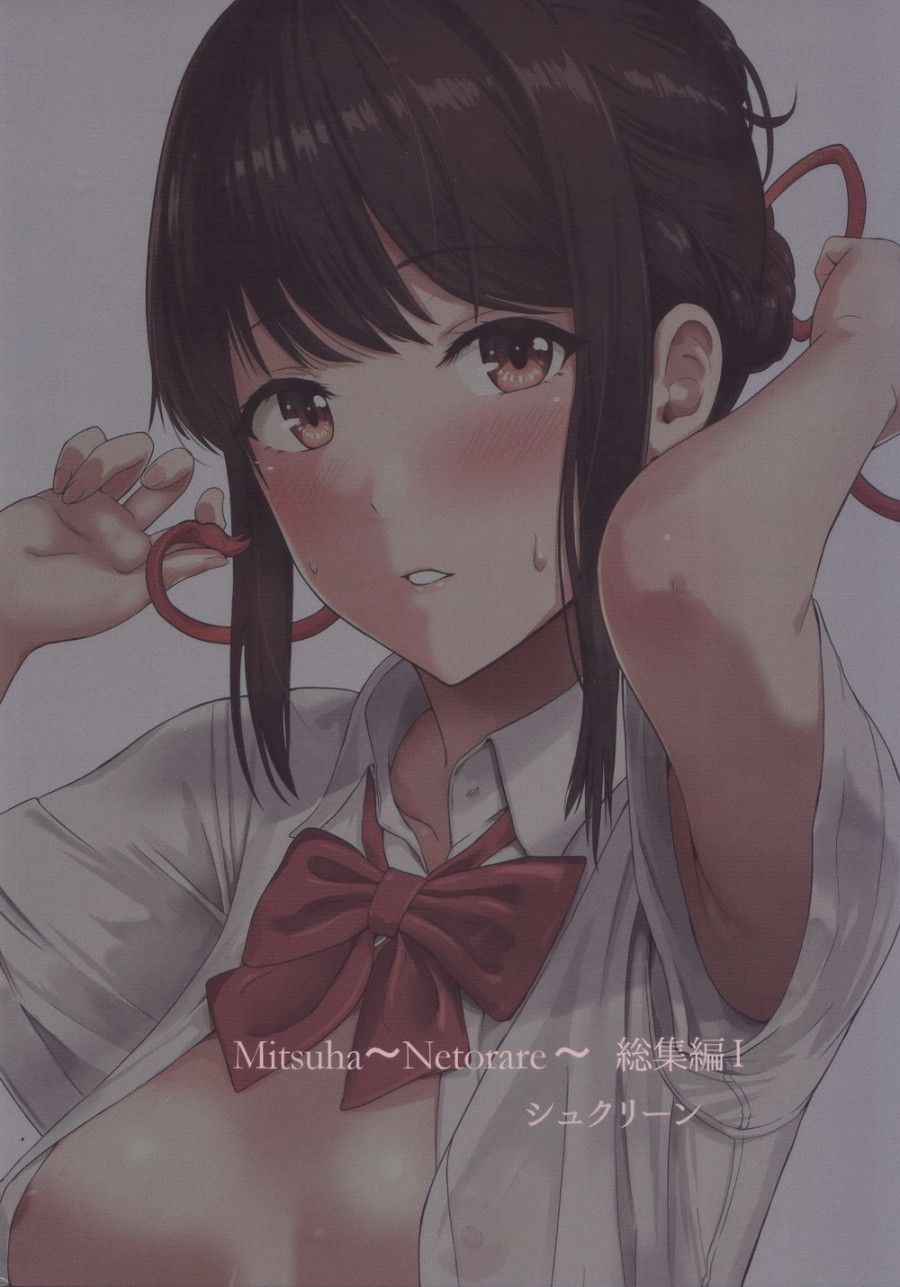 Mitsuha ~ Netorare ~ Chương 3.2 page 13 - Giả Dược