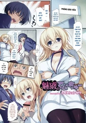 Miwaku No Teacher