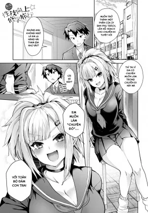 Miya-chan No Seigi Koujou Shuugaku Ryokou Sono