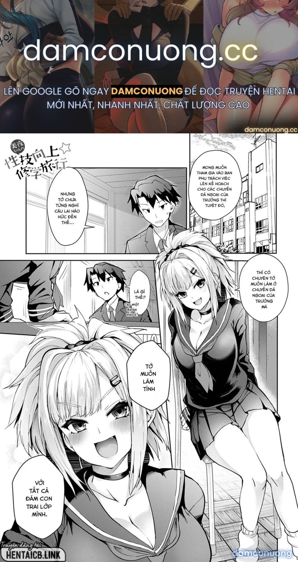 đọc truyện Miya-chan No Seigi Koujou Shuugaku Ryokou Oneshot ảnh 2 tại Thiên Thai Truyện