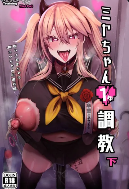 Miya-chan's Year-long Training Third Part