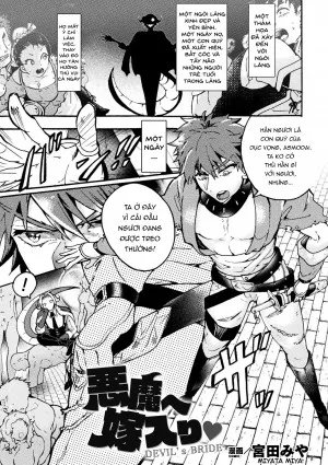 (miyata Miya) Devil's Bride