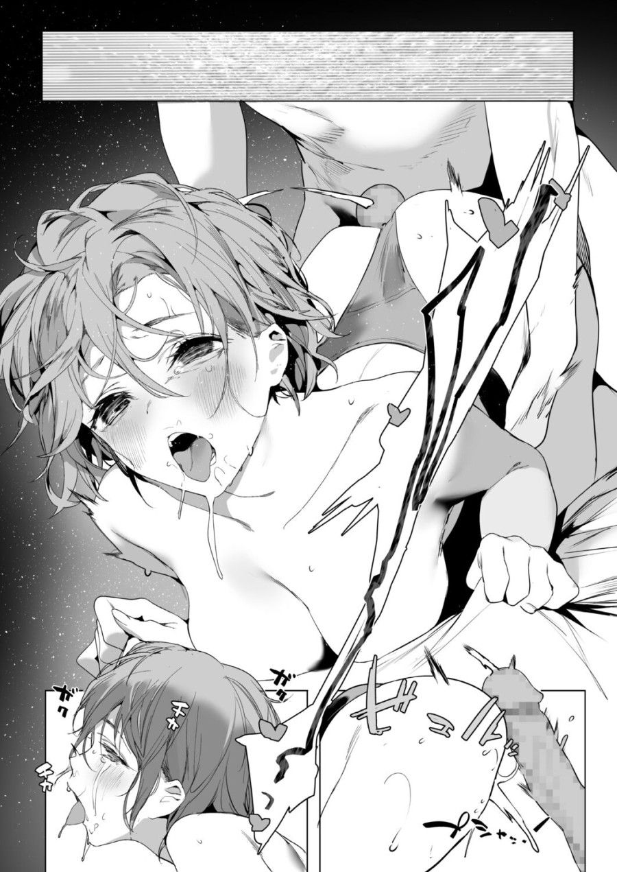 đọc truyện Mizube No Ikimono Chương 1 ảnh 25 tại Thiên Thai Truyện