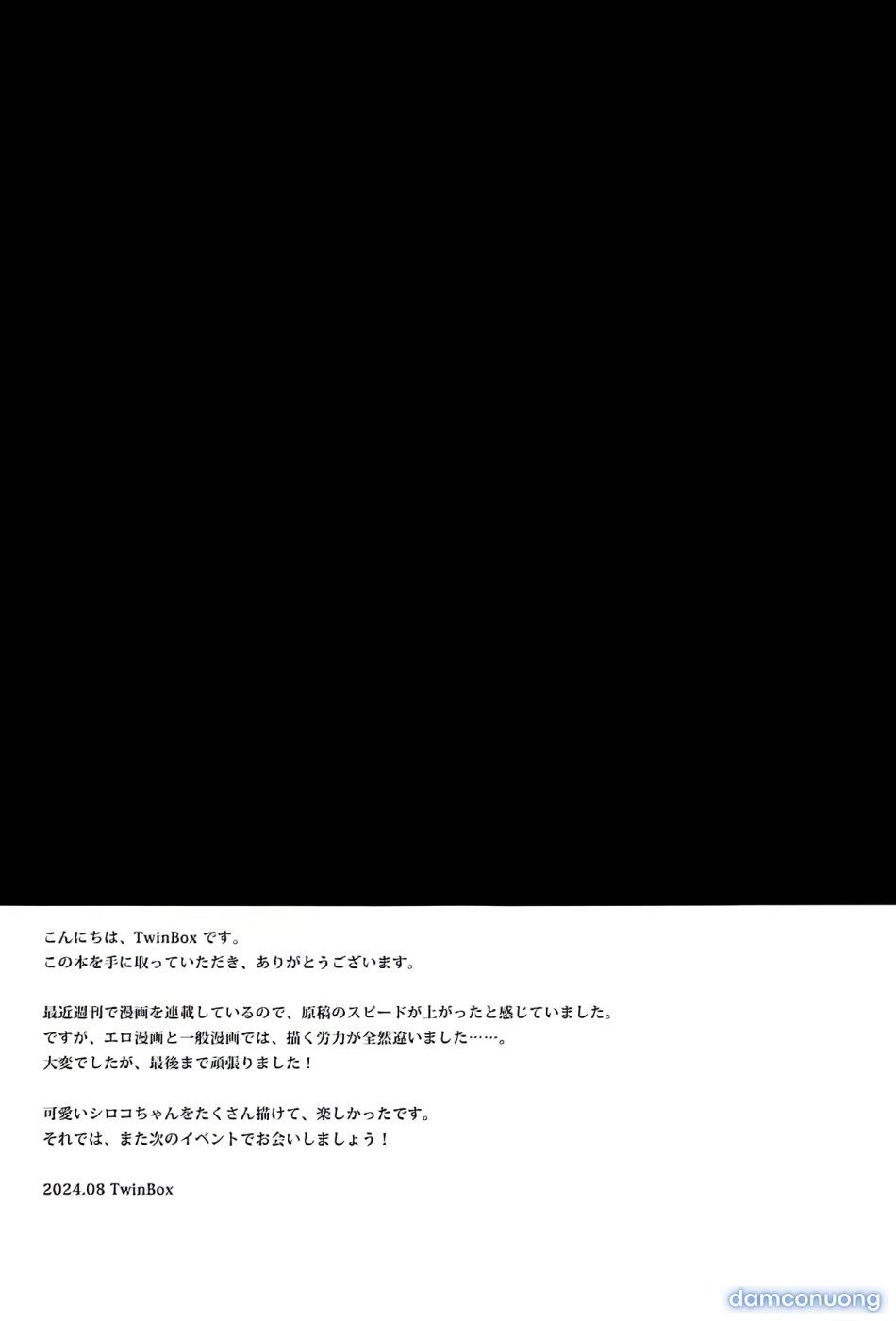 đọc truyện Mizugi Shiroko Ga Sukihoudai Shite Kuru Hanashi Chương 0 ảnh 20 tại Thiên Thai Truyện