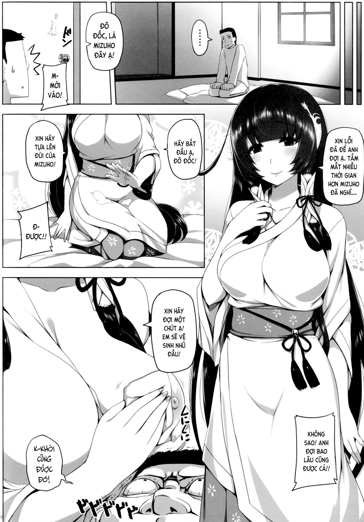 đọc truyện Mizuho Tình Và Nhũ (kancolle) Chương 1 ảnh 11 tại Thiên Thai Truyện