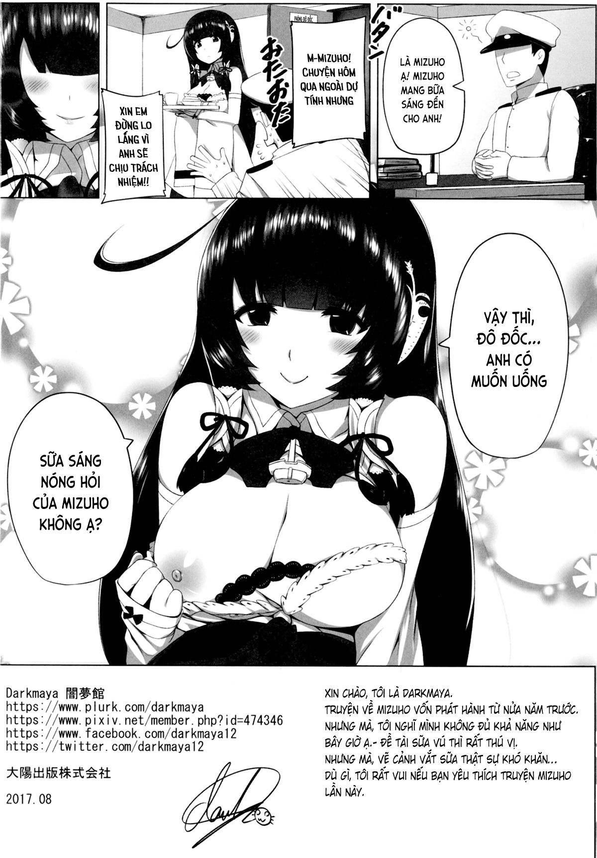 đọc truyện Mizuho Tình Và Nhũ (kancolle) Chương 1 ảnh 25 tại Thiên Thai Truyện