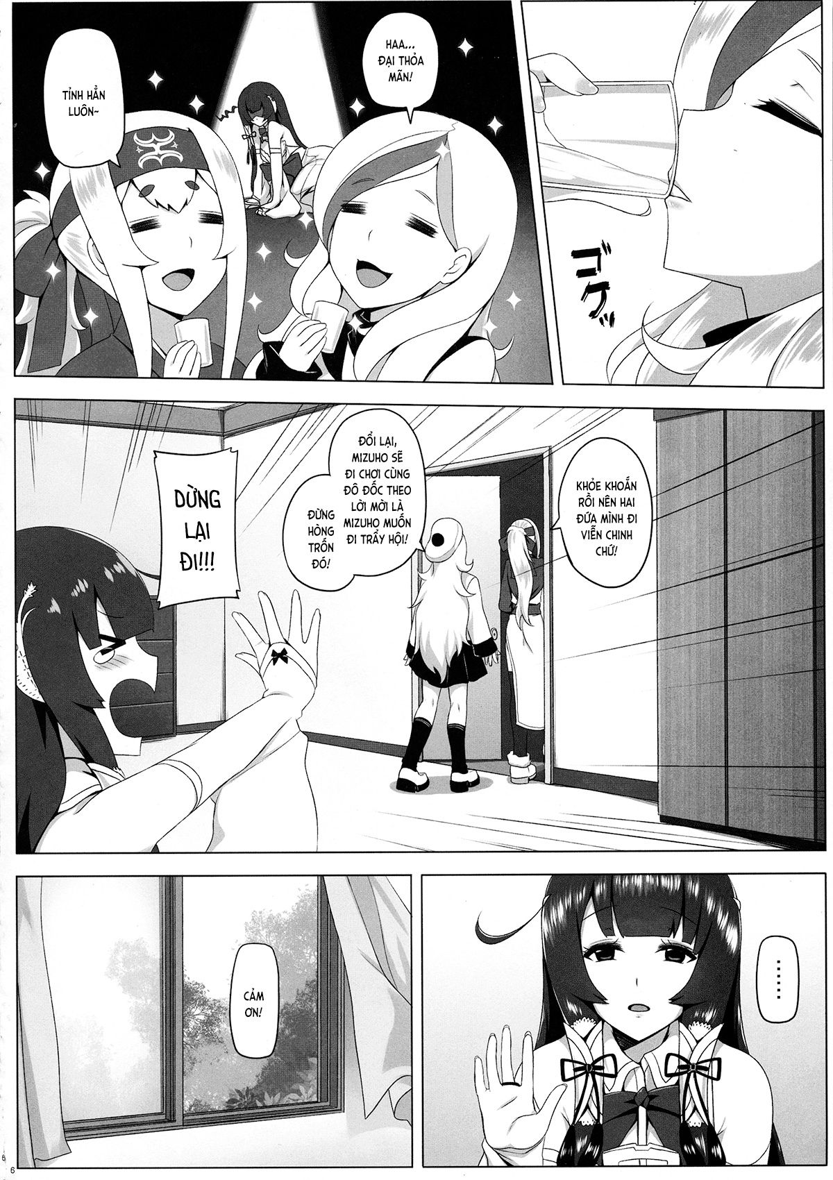 đọc truyện Mizuho Tình Và Nhũ (kancolle) Chương 2 ảnh 7 tại Thiên Thai Truyện