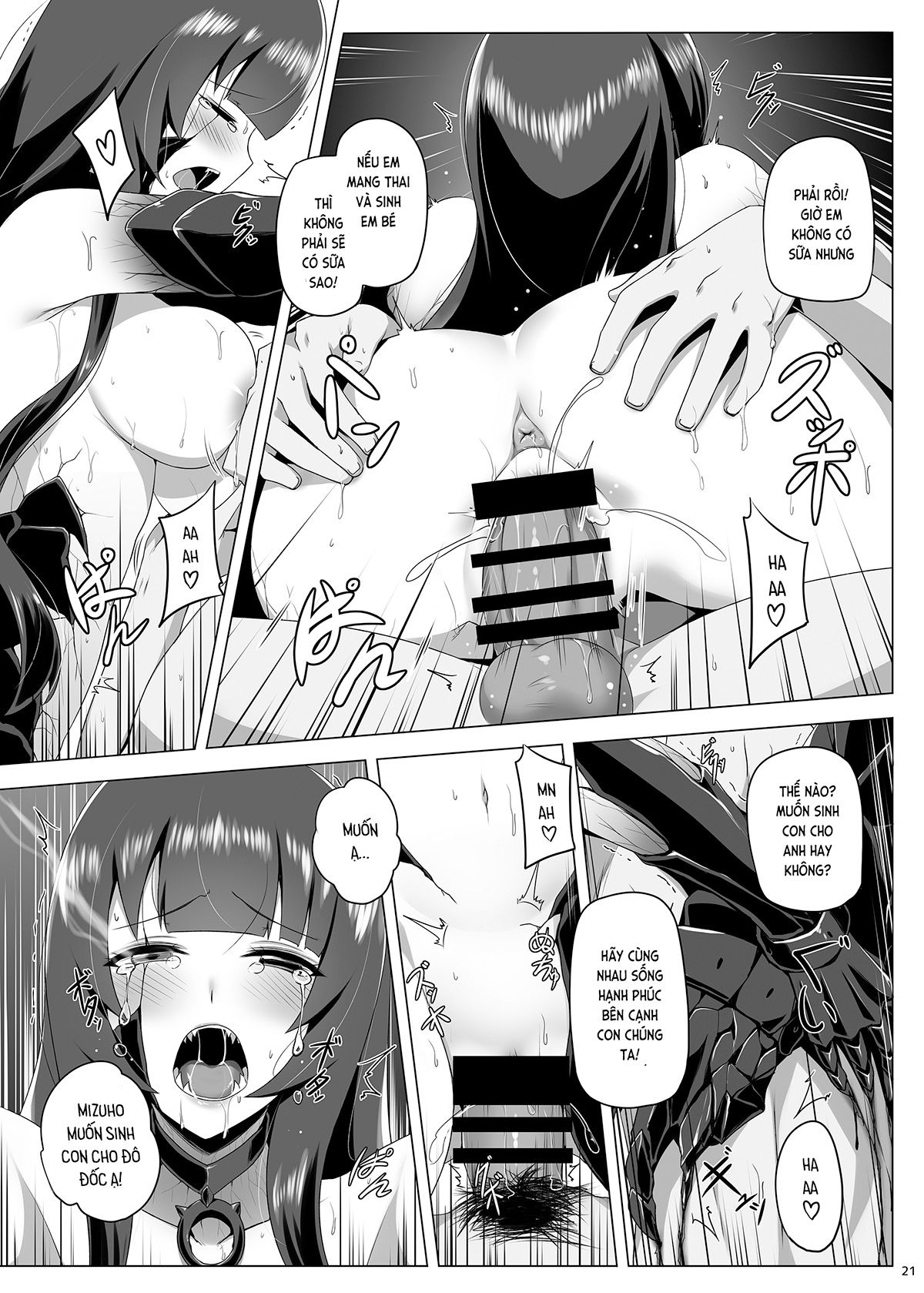 đọc truyện Mizuho Tình Và Nhũ (kancolle) Chương 3 ảnh 22 tại Thiên Thai Truyện