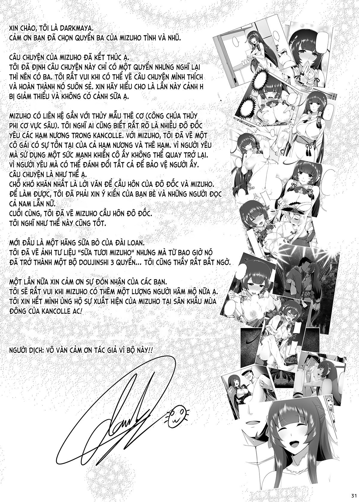 đọc truyện Mizuho Tình Và Nhũ (kancolle) Chương 3 ảnh 32 tại Thiên Thai Truyện
