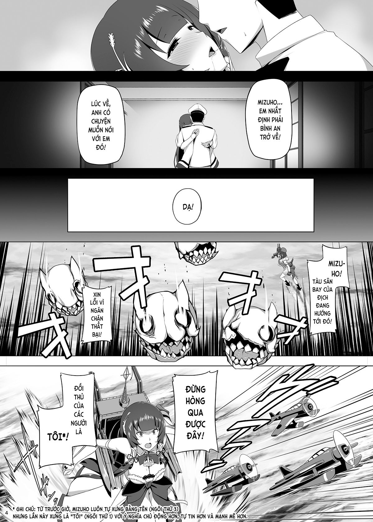 đọc truyện Mizuho Tình Và Nhũ (kancolle) Chương 3 ảnh 5 tại Thiên Thai Truyện