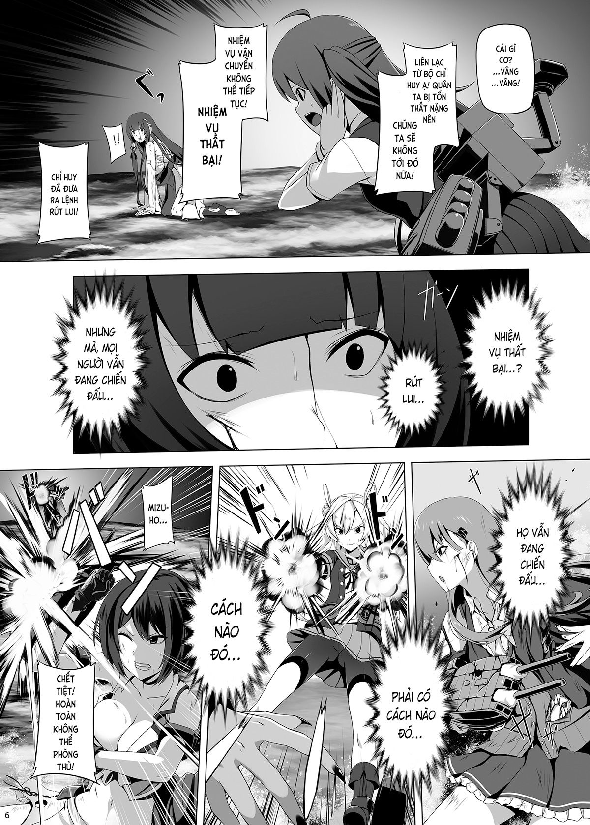 đọc truyện Mizuho Tình Và Nhũ (kancolle) Chương 3 ảnh 7 tại Thiên Thai Truyện