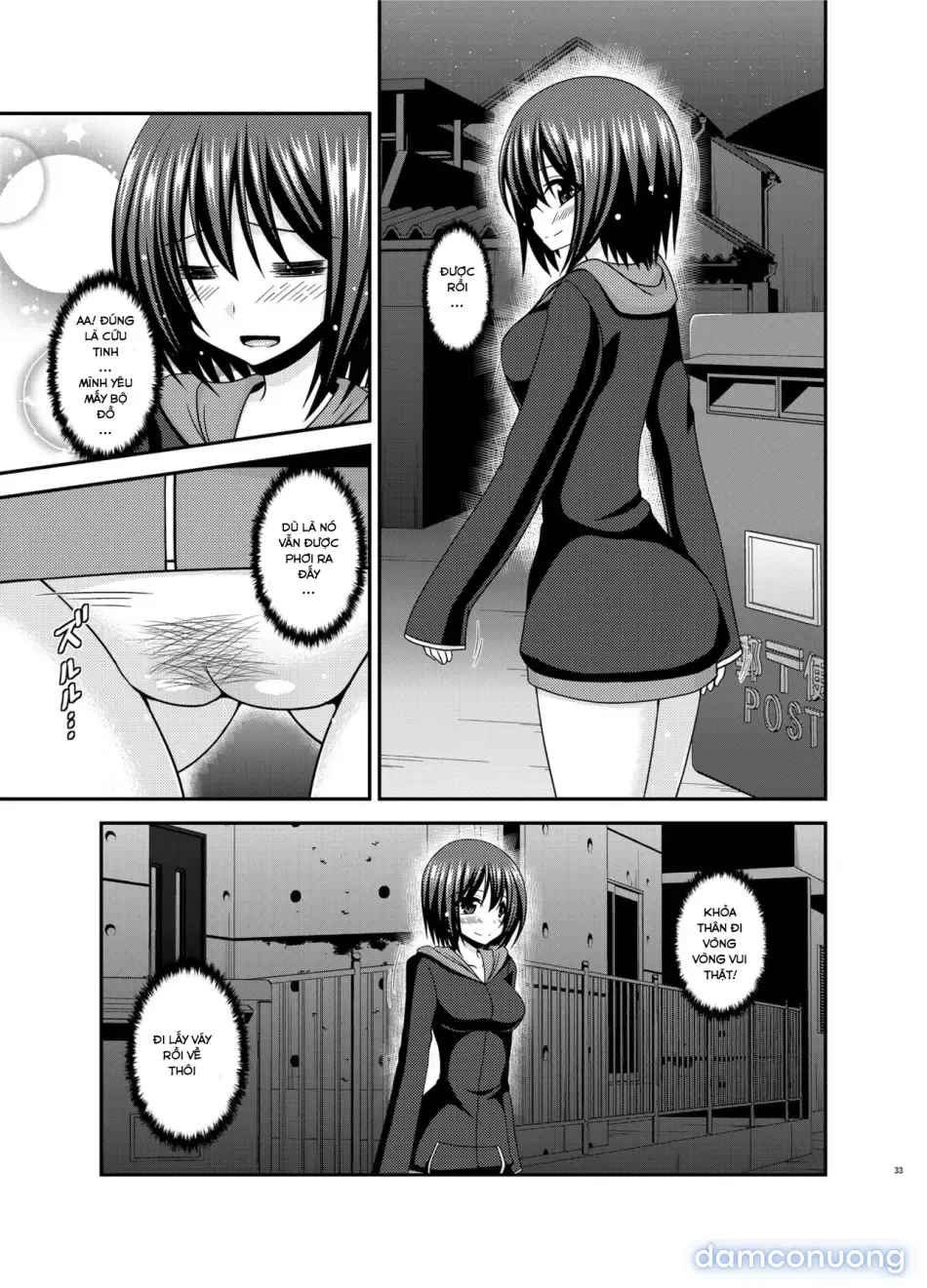đọc truyện Mizushima-san Wa Roshutsushou Chương 1 ảnh 33 tại Thiên Thai Truyện