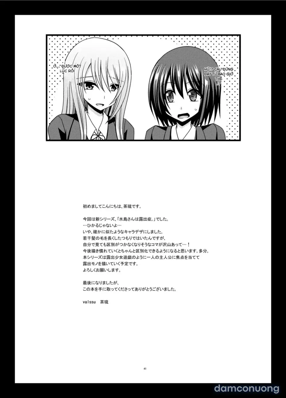 đọc truyện Mizushima-san Wa Roshutsushou Chương 1 ảnh 41 tại Thiên Thai Truyện