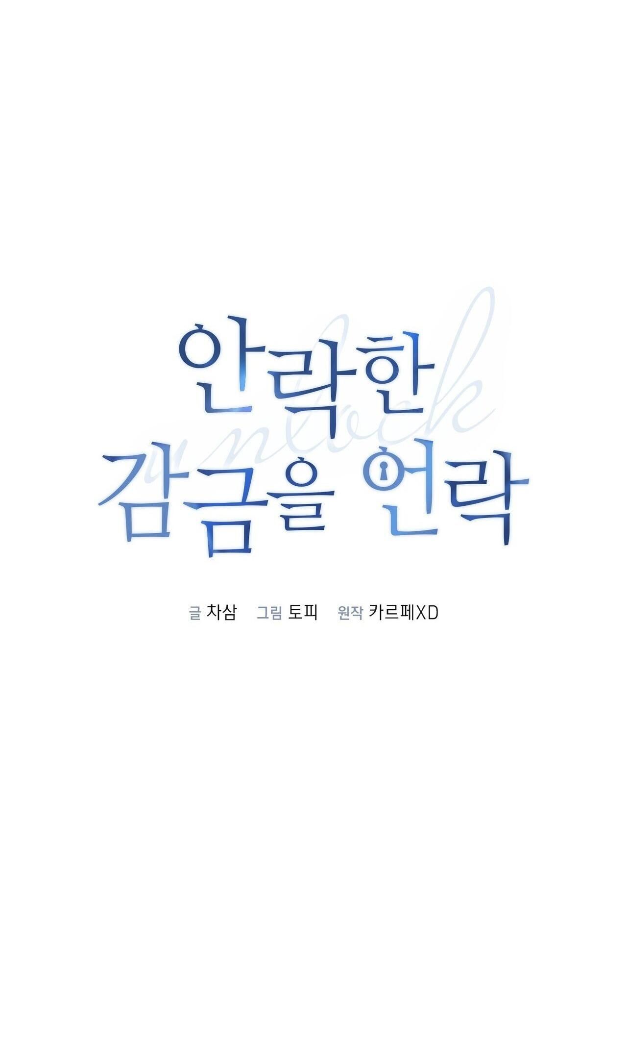 đọc truyện Mở Khóa Giam Cầm Chương 13 ảnh 45 tại Thiên Thai Truyện