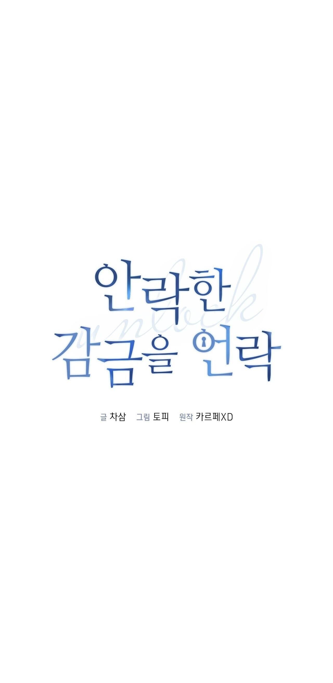 đọc truyện Mở Khóa Giam Cầm Chương 17 ảnh 22 tại Thiên Thai Truyện