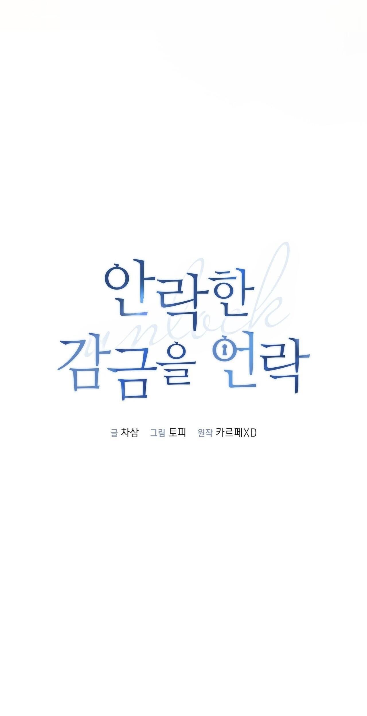 đọc truyện Mở Khóa Giam Cầm Chương 18 ảnh 27 tại Thiên Thai Truyện