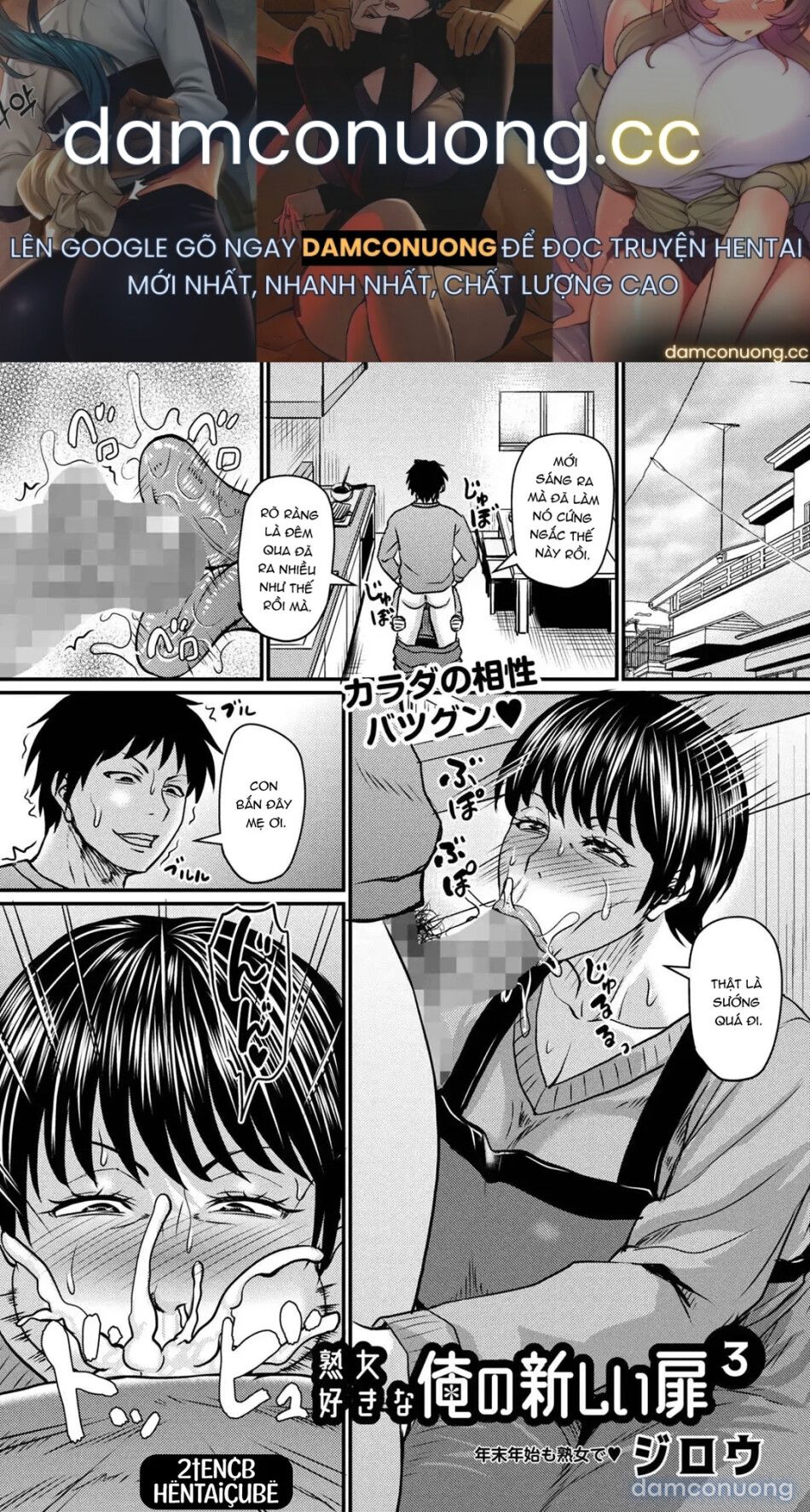 đọc truyện Mở Ra Cánh Cửa Mới Chương 3 ảnh 2 tại Thiên Thai Truyện