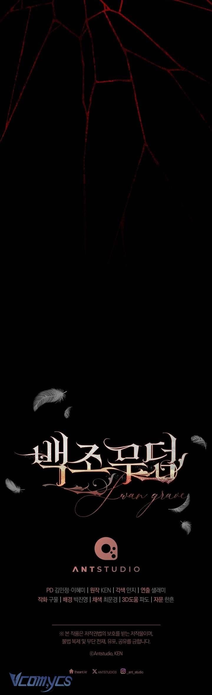 đọc truyện Mộ Thiên Nga Chương 14 ảnh 13 tại Thiên Thai Truyện