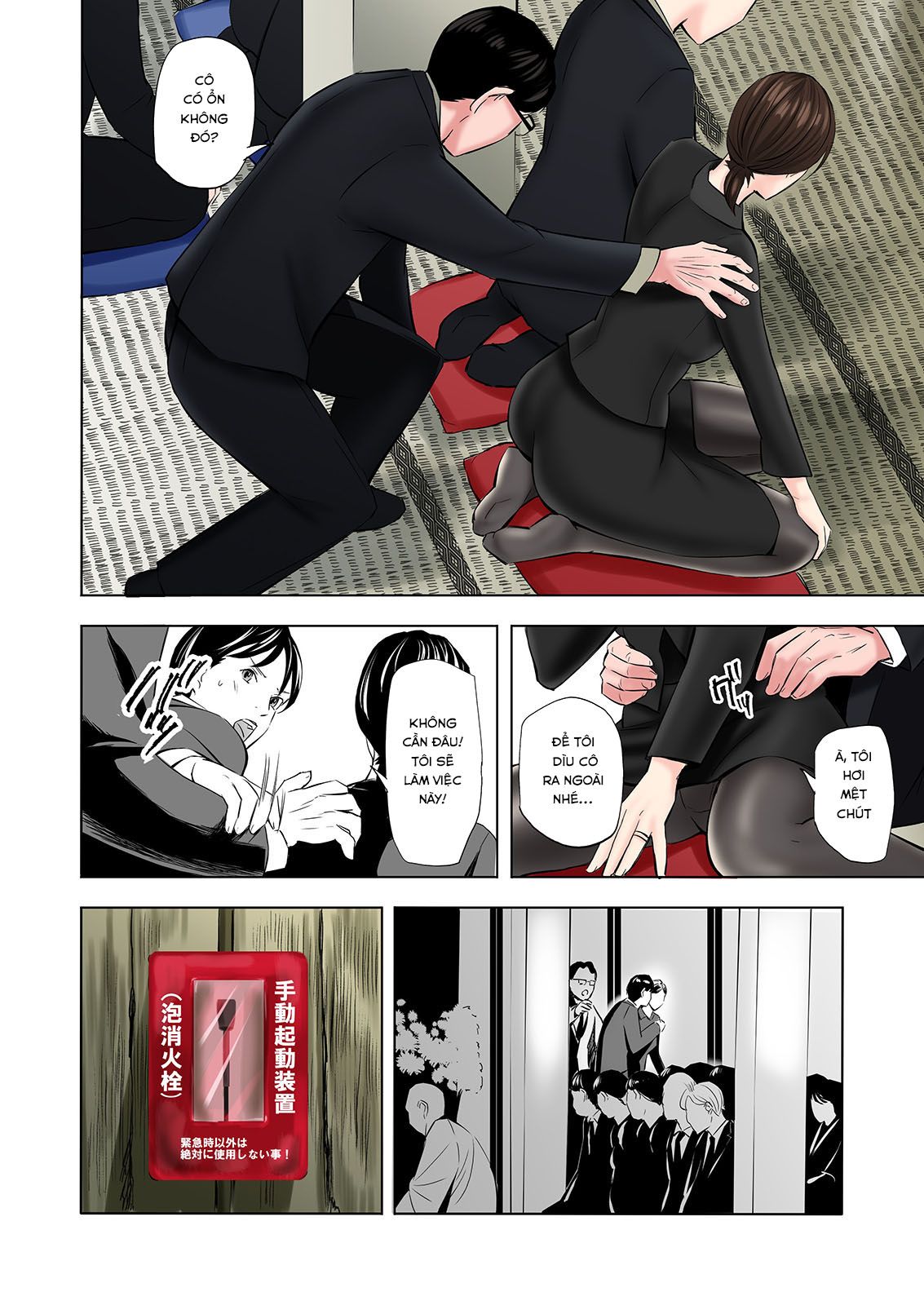 đọc truyện Mofuku Miboujin No Erohon Desu Oneshot ảnh 17 tại Thiên Thai Truyện