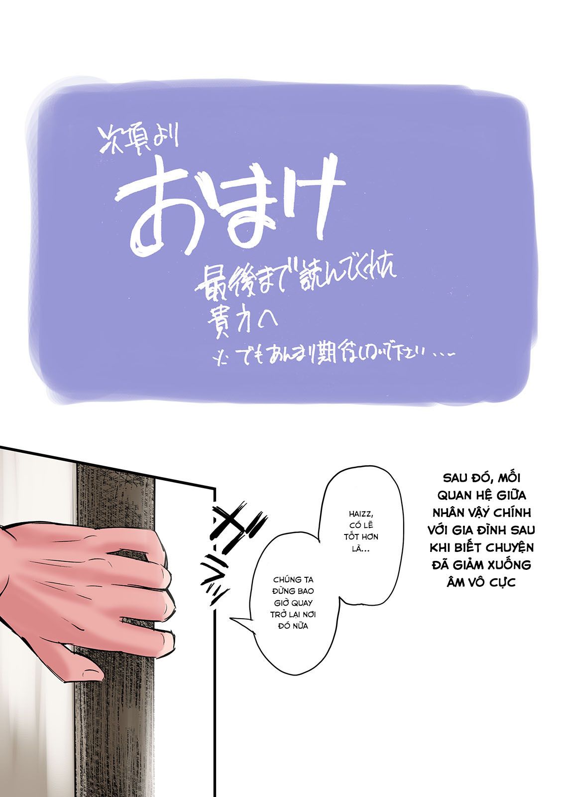 đọc truyện Mofuku Miboujin No Erohon Desu Oneshot ảnh 36 tại Thiên Thai Truyện