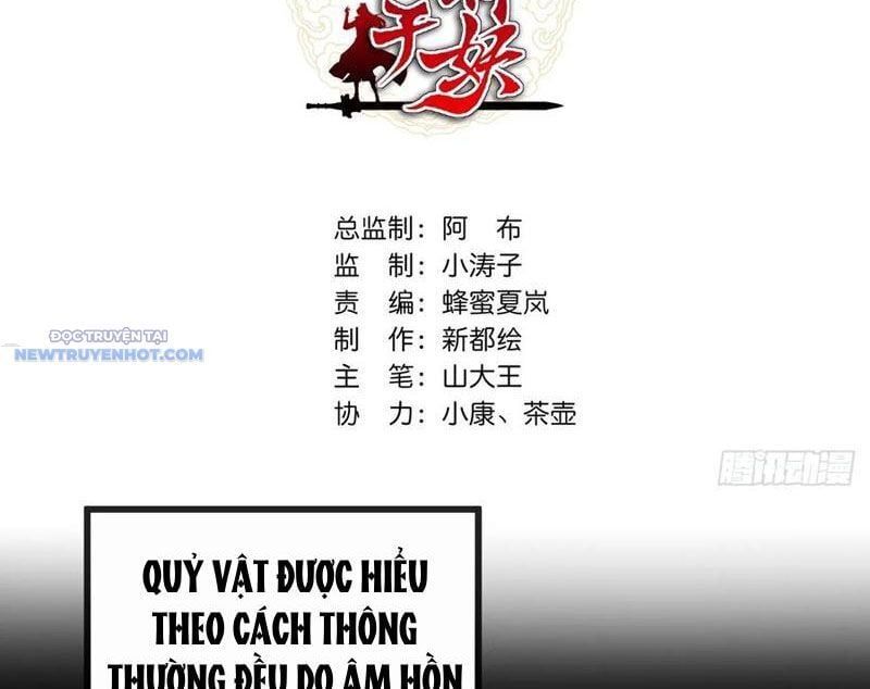 đọc truyện Mời Công Tử Trảm Yêu Chương 129 ảnh 6 tại Thiên Thai Truyện