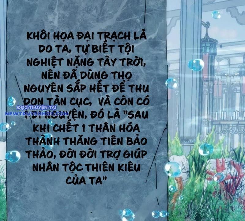 đọc truyện Mời Công Tử Trảm Yêu Chương 131 ảnh 99 tại Thiên Thai Truyện