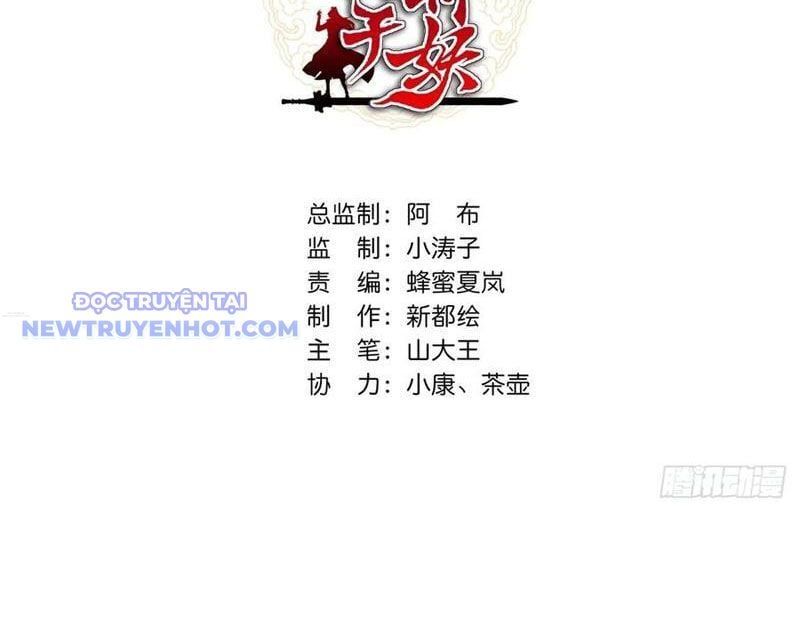 đọc truyện Mời Công Tử Trảm Yêu Chương 141 ảnh 6 tại Truyện Dạ Ký