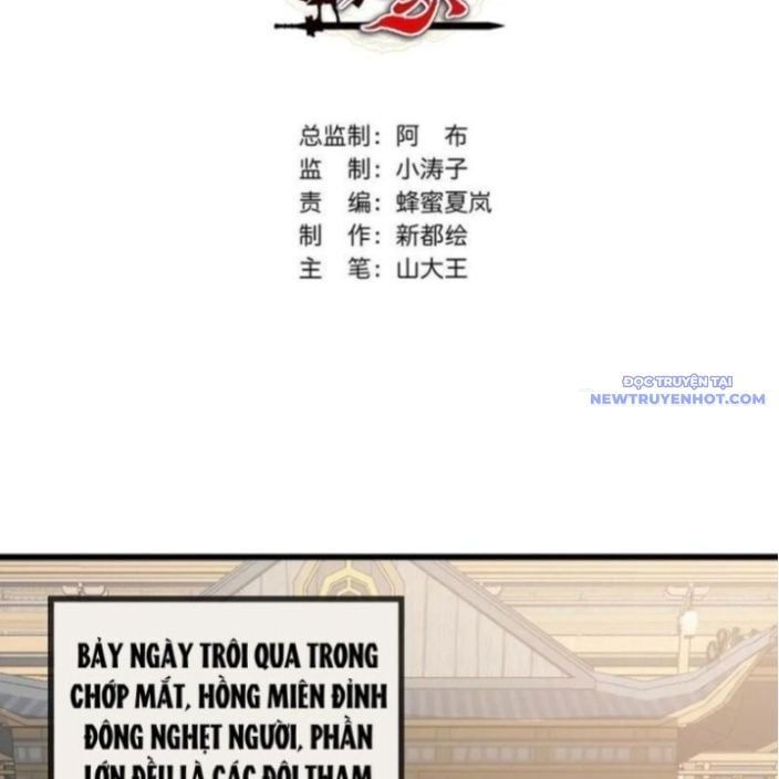 đọc truyện Mời Công Tử Trảm Yêu Chương 154 ảnh 5 tại Giả Dược