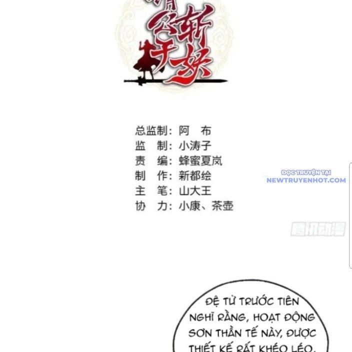 đọc truyện Mời Công Tử Trảm Yêu Chương 155 ảnh 6 tại Truyện Dạ Ký