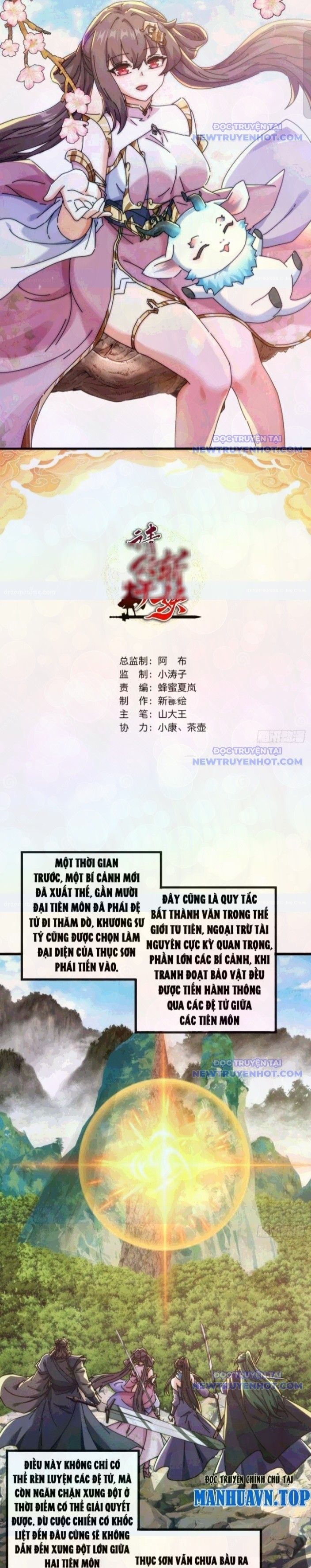 đọc truyện Mời Công Tử Trảm Yêu Chương 164 ảnh 2 tại Giả Dược