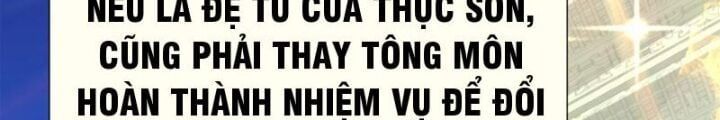 đọc truyện Mời Công Tử Trảm Yêu Chương 3 ảnh 220 tại Giả Dược