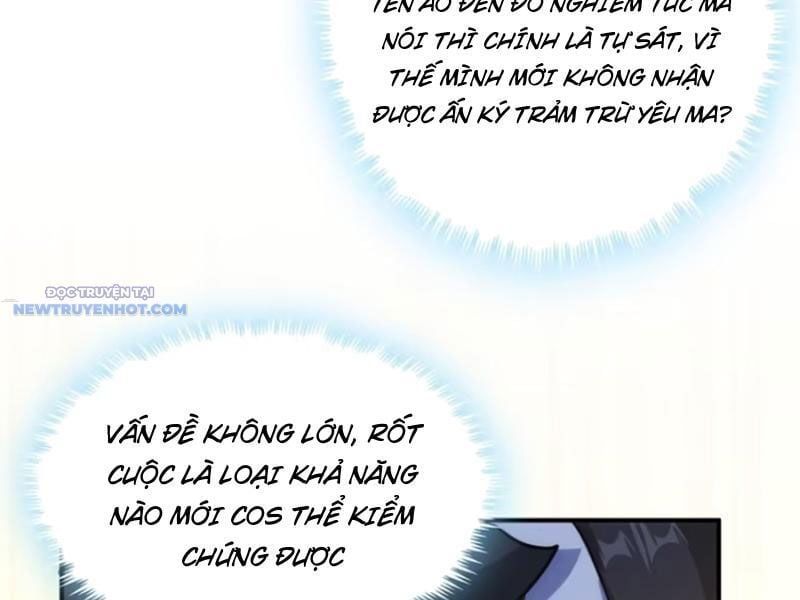 đọc truyện Mời Công Tử Trảm Yêu Chương 45 ảnh 126 tại Thiên Thai Truyện