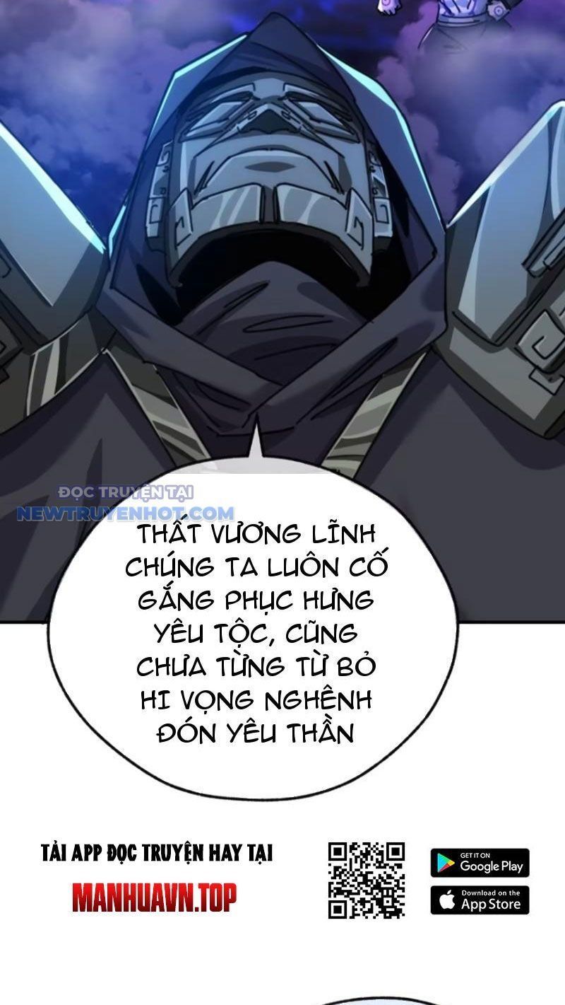 đọc truyện Mời Công Tử Trảm Yêu Chương 57 ảnh 16 tại Truyện Dạ Ký