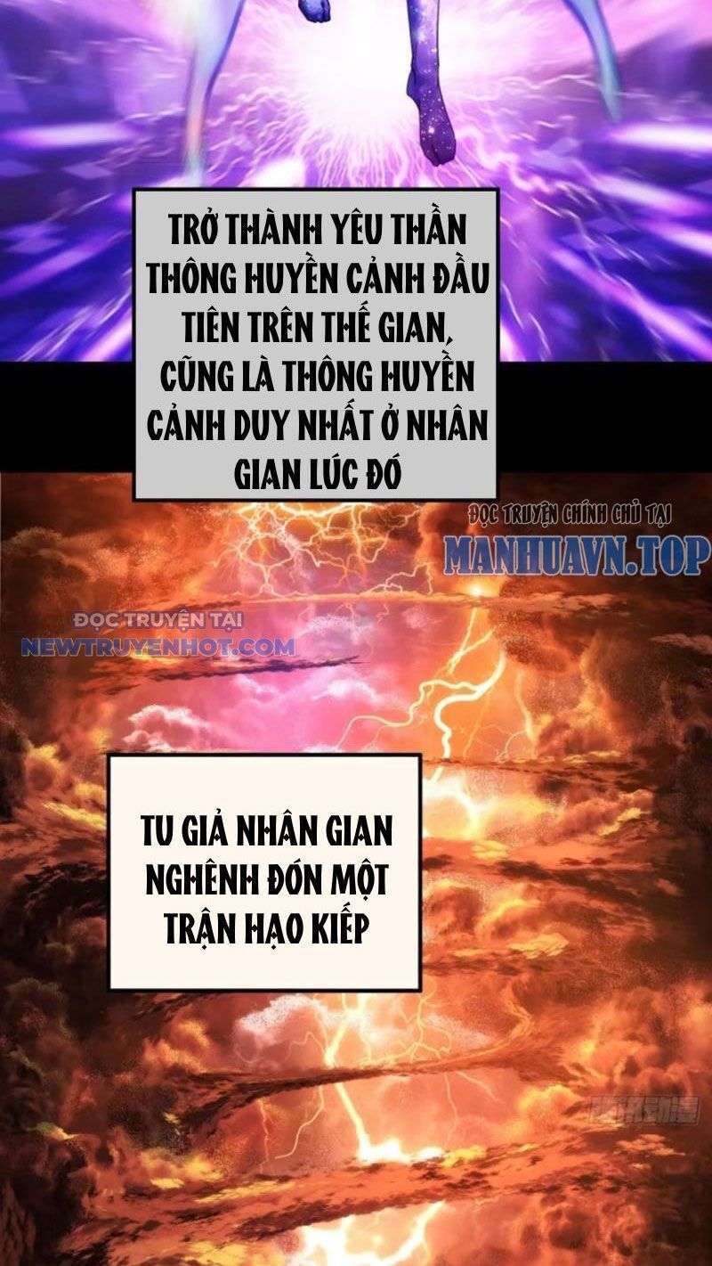 đọc truyện Mời Công Tử Trảm Yêu Chương 57 ảnh 7 tại Truyện Dạ Ký