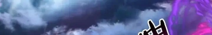 đọc truyện Mời Công Tử Trảm Yêu Chương 6 ảnh 13 tại Truyện Dạ Ký