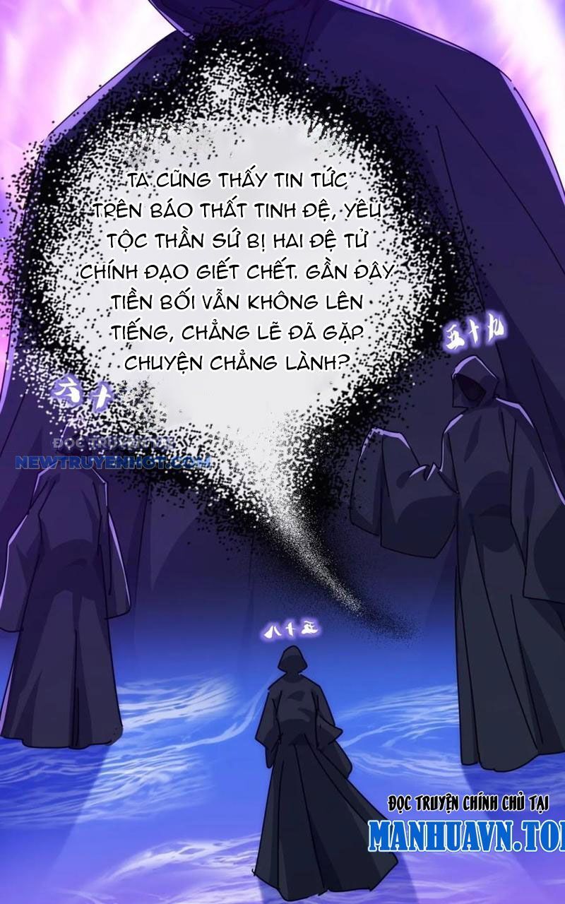 đọc truyện Mời Công Tử Trảm Yêu Chương 71 ảnh 25 tại Truyện Dạ Ký