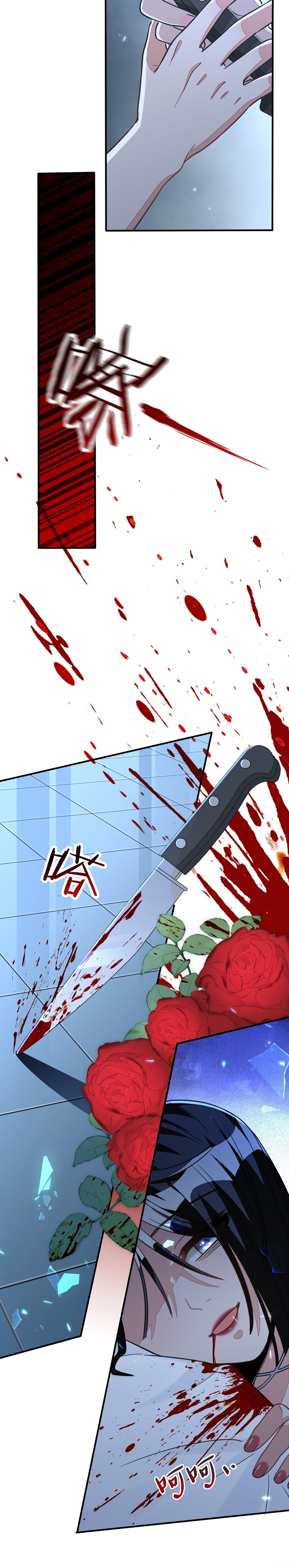 đọc truyện Mối Duyên Nghịch Cảnh Chương 3 ảnh 16 tại Thiên Thai Truyện